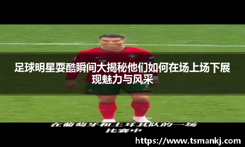 米兰体育官方网站