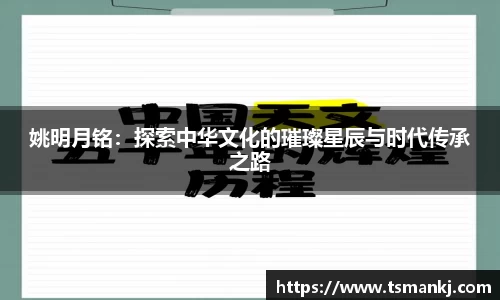 米兰官网
