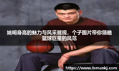 米兰体育官方网站