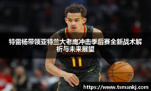 米兰体育官方网站