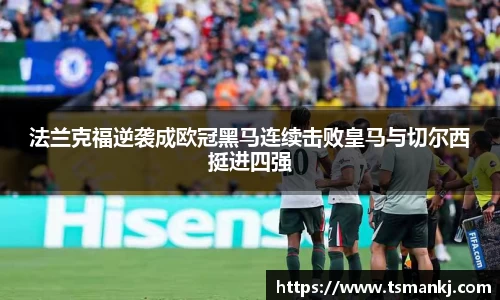 米兰体育官网