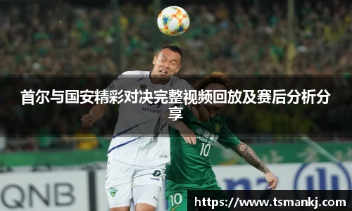 米兰体育官方网站