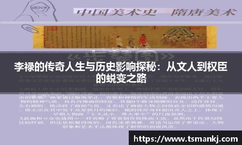 米兰体育官方网站