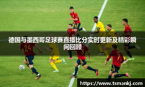 米兰体育
