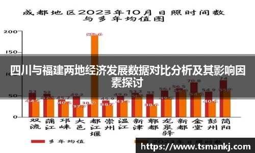 米兰体育官方网站