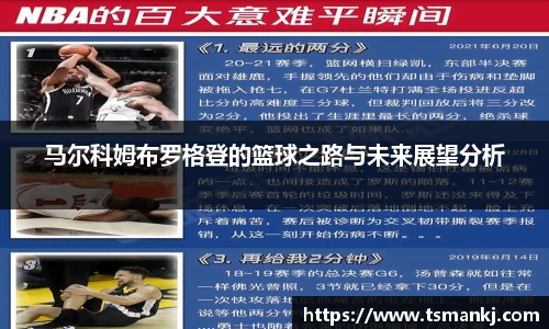米兰官网