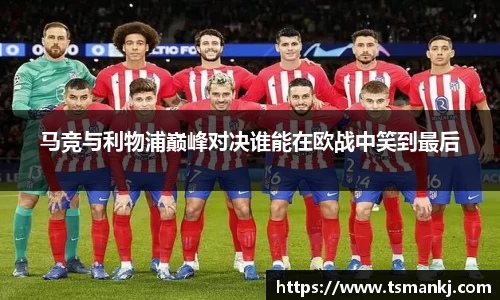 米兰体育官方网站