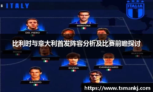 米兰体育