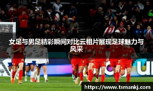 米兰体育官方网站
