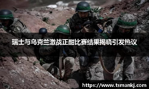 米兰体育
