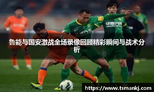 米兰体育官方网站